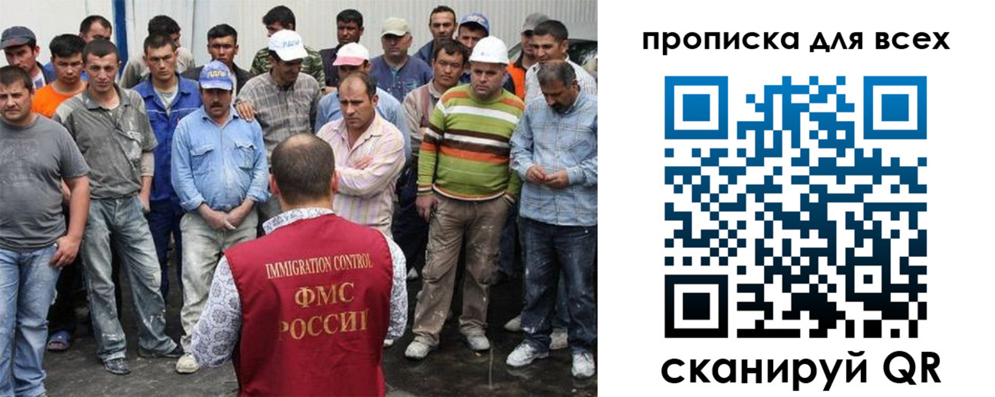 прописка для кредита в Омске